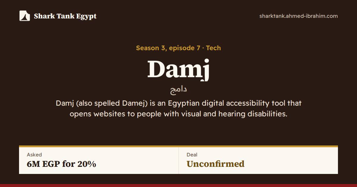Damj