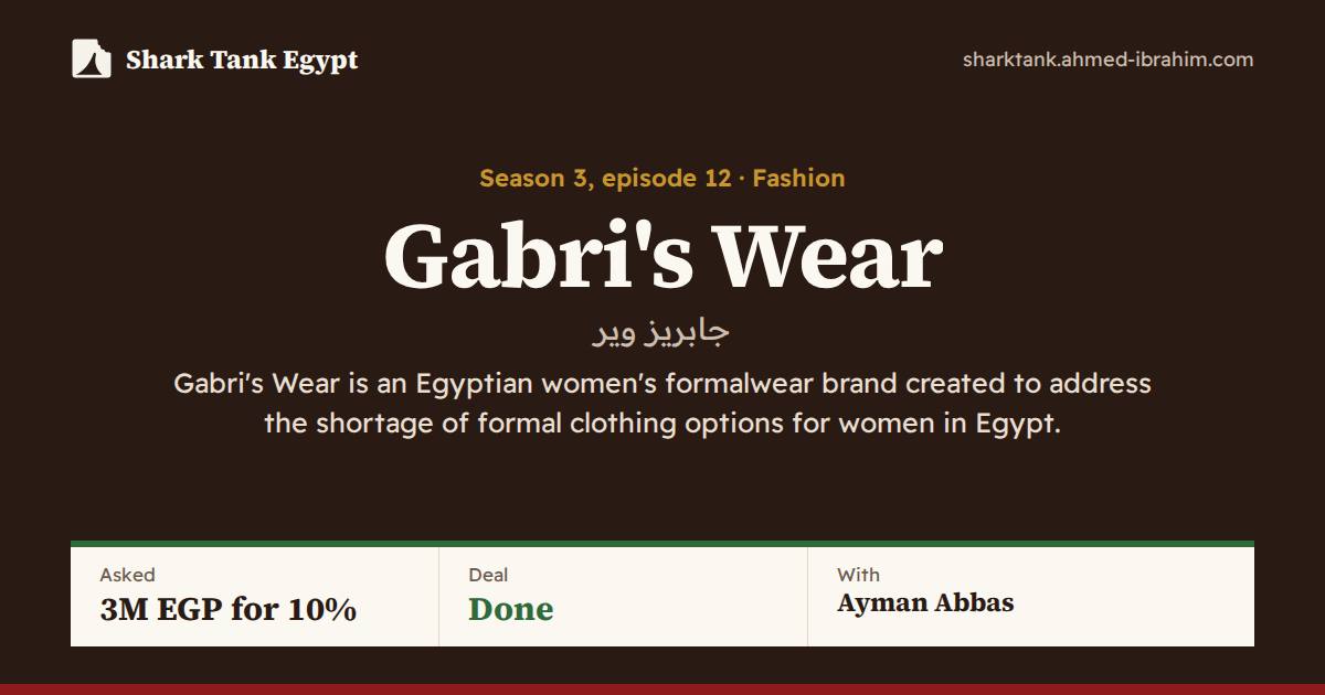 Gabri's Wear