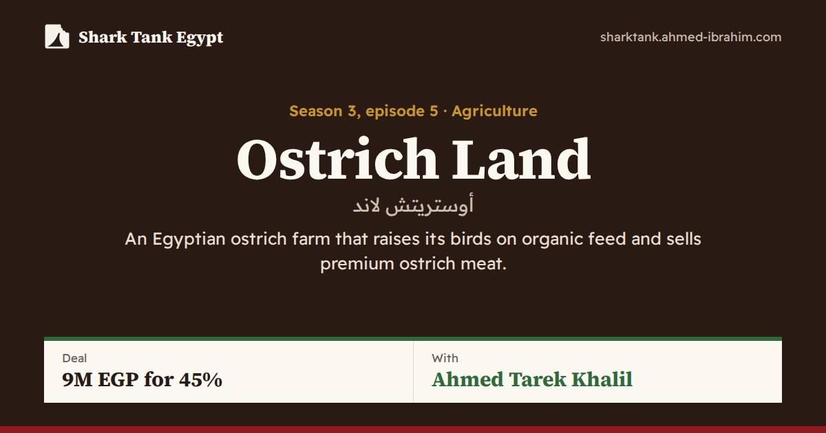 Ostrich Land