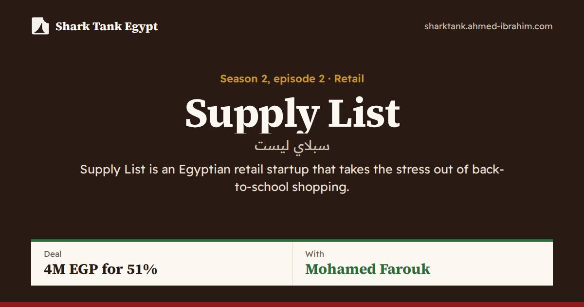 Supply List