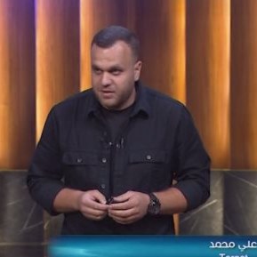Ali Mohamed