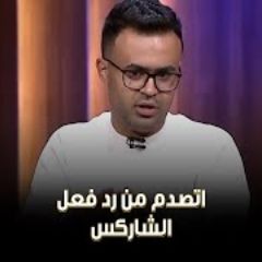 Omar El-Gabaly