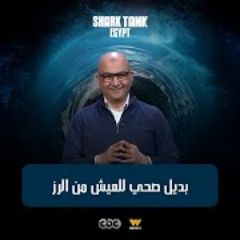 Ahmed Ismail
