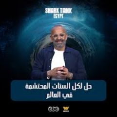 Mohamed Bakry