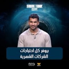 Mohamed Ayman