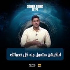 Ahmed Attallah
