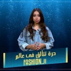 Laila Hazem