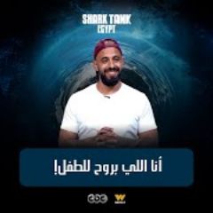 Tamer El-Kharrat
